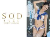 ドバドバ精子垂れ流し無限昇天イメクラエステ 4COSPLAY 3sex MINAMO