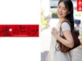 かなえ