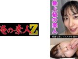 可奈(27)