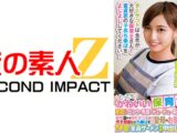 とってもかわいい保育士の皆さん！童貞くんにピンクの乳首をチューチュー吸わせてもらえませんか？母性溢れる授乳手コキでガチ勃起したち○ぽをそのまま聖母のお股にぬぷっつ！素人子宮に童貞ザーメン連続中出し妊娠スペシャル！ひとみ先生 じゅん先生