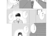 好きな人としたい