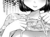 ワガママコレクション ごひーきに 第一話