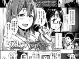 シストラ-sistertrans-