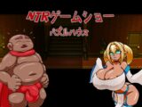 NTRゲームショー – パズルハウス