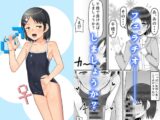 千枝で良ければ…しましょうか?