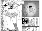 妹ティッシュ