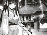 マヨイガ