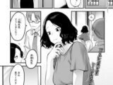 青春初体験