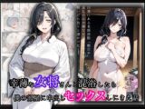 幸薄な女将さんと混浴したら僕の部屋に中出しセックスしにきた話