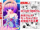 心を読む赤い瞳