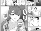15回裏のふたり【単話】