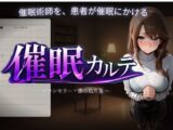 催○カルテ