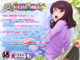 とある母親の過ち～縁篇～