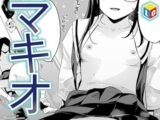 ふたりの雨宿り